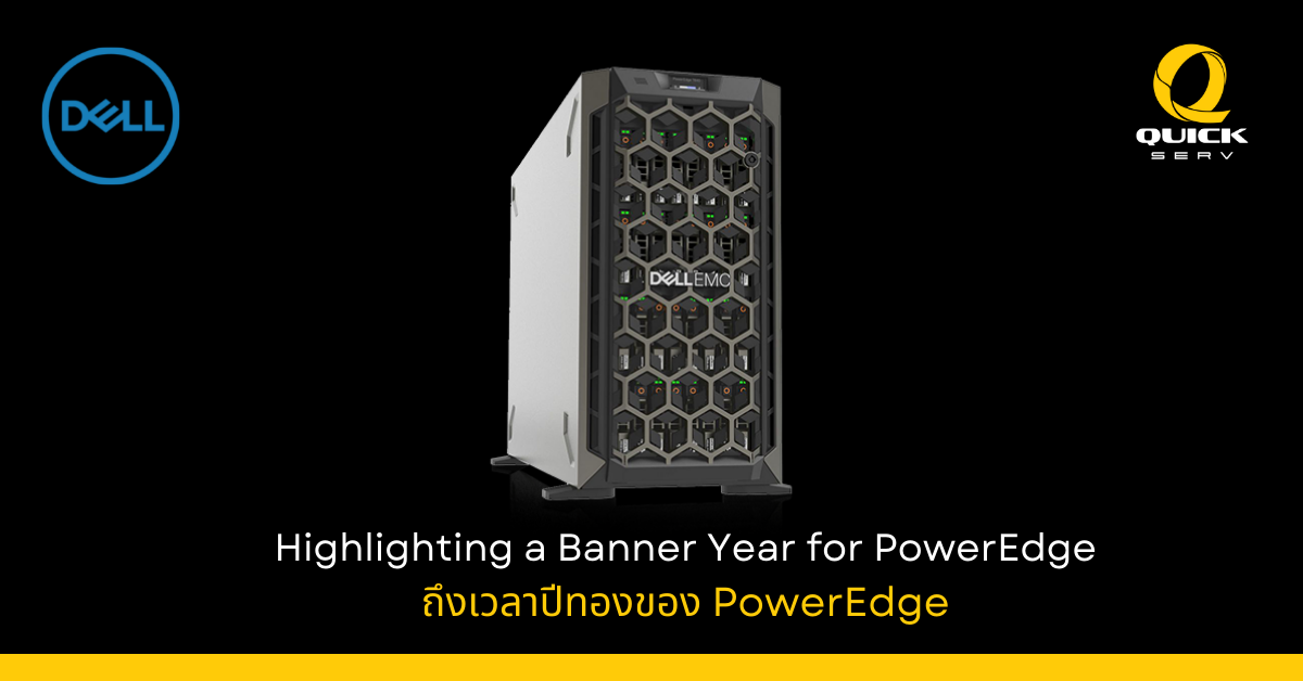 Highlighting a Banner Year for PowerEdge